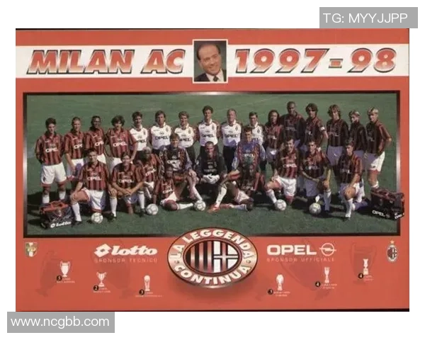 意大利AC米兰足球明星的辉煌历程与传奇故事揭秘