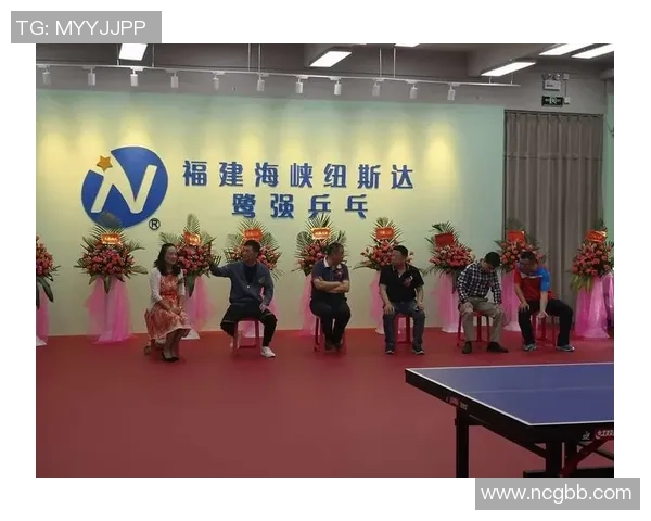 广州乒乓球队配合策略深度剖析与其他球队的对比研究